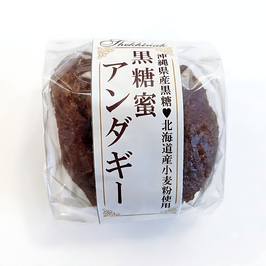 黒糖蜜アンダギー 1個入