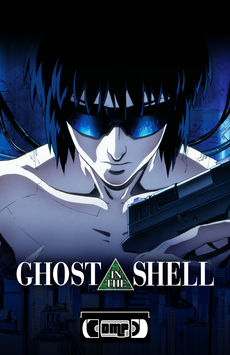 Ghost in the Shell (1995) – Japanese w/English Subtitles – Friday, July 10th – 19:00