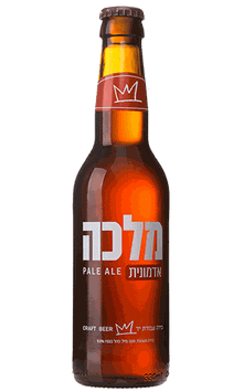 Bier "Malka" Pale Ale