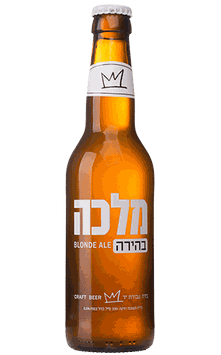 Bier "Malka" Blonde Ale