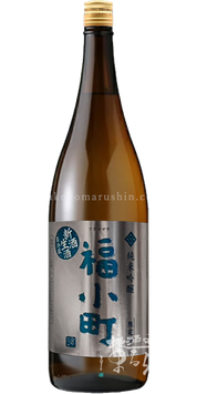 福小町 純米吟醸6BY新酒生【クール便推奨】