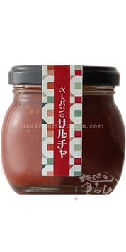 ペーパンのサルチャ 着色料・保存料無添加