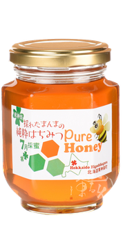 採れたまんまの純粋はちみつ（非加熱・無添加）瓶タイプ