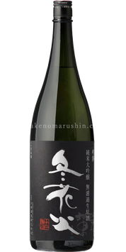 【特約店限定】冬花火 純米大吟醸 無濾過生原酒 【クール推奨】