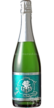 繁桝 スパークリング 瓶内二次発酵
