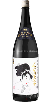 【特約店限定】くどき上手 しぼりたて 純米大吟醸 生原酒【クール便推奨】