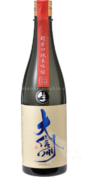 大信州 超辛口 純米吟醸生酒【チルド便】