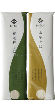 「あさひ山 蕎麦」200g×2把（山芋・海藻）つゆ付　無農薬・有機肥料