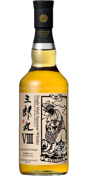 シングルモルト三郎丸 Ⅷ STRENGTH 48％