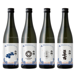 【限定流通】北の錦コラボ 北海道の酒蔵ギフト 生酒【クール便推奨】