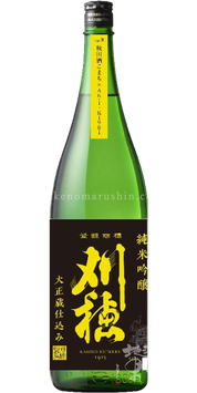 【限定品】刈穂 純米吟醸 Type B