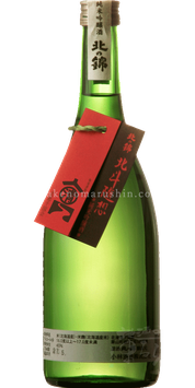 【特約店限定】北斗随想 純米吟醸