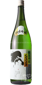 【特約店限定】くどき上手 美山錦 純米吟醸