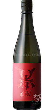 AKABU RED EMBLEM