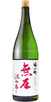 福小町 純米吟醸 無圧汲み出し 【クール便推奨】