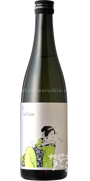 楽器正宗 貴醸酒refrain【クール便推奨】