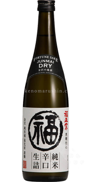 福正宗 純米辛口 生詰