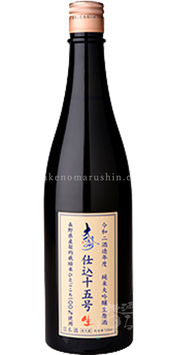 大信州 仕込31号 山恵錦【クール便推奨】