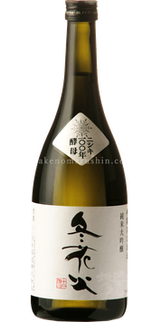 【特約店限定】冬花火 純米大吟醸