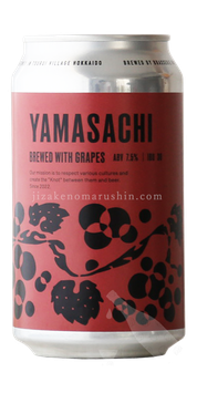 山幸 YAMASACHI フルーツインディアンペールエール-FRUIT IPA-【チルド便推奨】