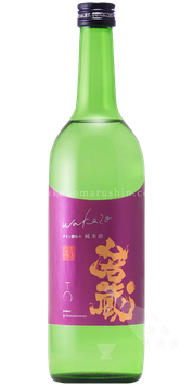若蔵 純米酒 KURA Challenge2022