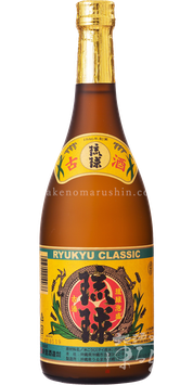 琉球クラシック3年古酒