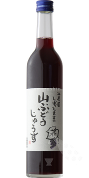 【予約4月上旬～】林農園しぼったままの山ぶどうじゅうす 無添加無着色