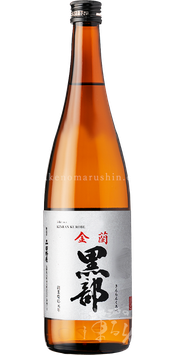 【限定出荷】金蘭黒部 雄町