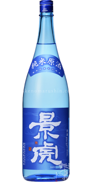 【予約6月下旬～】越乃景虎 純米原酒 夏酒
