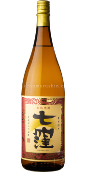 【季節限定】七窪 芋々彩々
