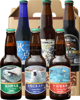 大雪地ビール 北国の6種BOX【クール便推奨】