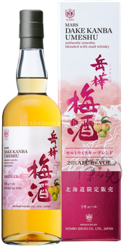 【北海道限定販売】マルス岳樺梅酒 モルトウイスキーブレンド