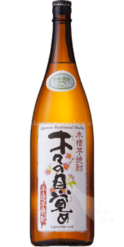 木々の目覚め 木槽仕込 本格芋焼酎