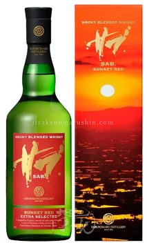 SAB. SUNSET RED46%