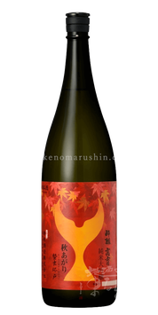 【予約9月上旬～】酔鯨 純米大吟醸 高育秋あがり