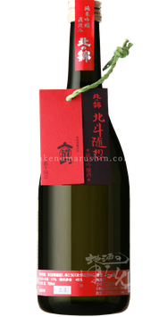 【特約店限定】北斗随想 純米吟醸 無濾過生原酒 【クール推奨】