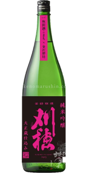 【限定品】刈穂 純米吟醸 Type C