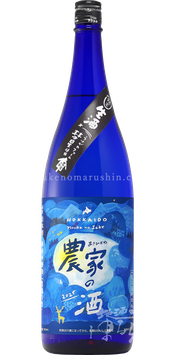 農家の酒 旭川産彗星 純米吟醸生原酒【クール推奨】