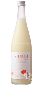 SHIROI LITCHI 白いライチ