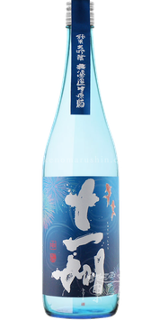 夏の十一州 純米大吟醸 無濾過生原酒【クール便推奨】