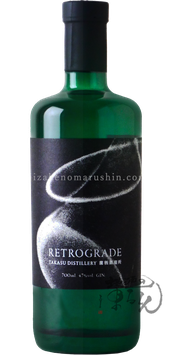RETROGRADE レトログレード
