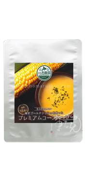 川添農園 プレミアムコーンスープ