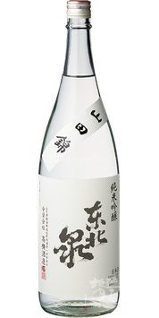 東北泉 山田錦 純米吟醸