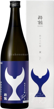 酔鯨 寅 (Tora)  純米大吟醸