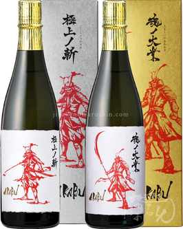 AKABU極上の飲み比べ