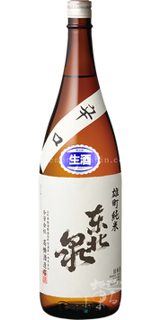 東北泉 雄町純米辛口 生酒【クール便推奨】