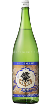 繁桝 雄町 特別純米 生々【クール便推奨】