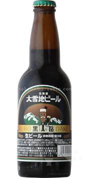 大雪地ビール 黒岳 黒ビール Doppelbock(ドッペルボック)【チルド便推奨】