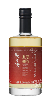紅乙女 LIMITED EDITION 樽熟成ごまスピリッツ PROTOTYPE 01