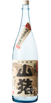 山猪 超豪傑 芋焼酎 無濾過 25度